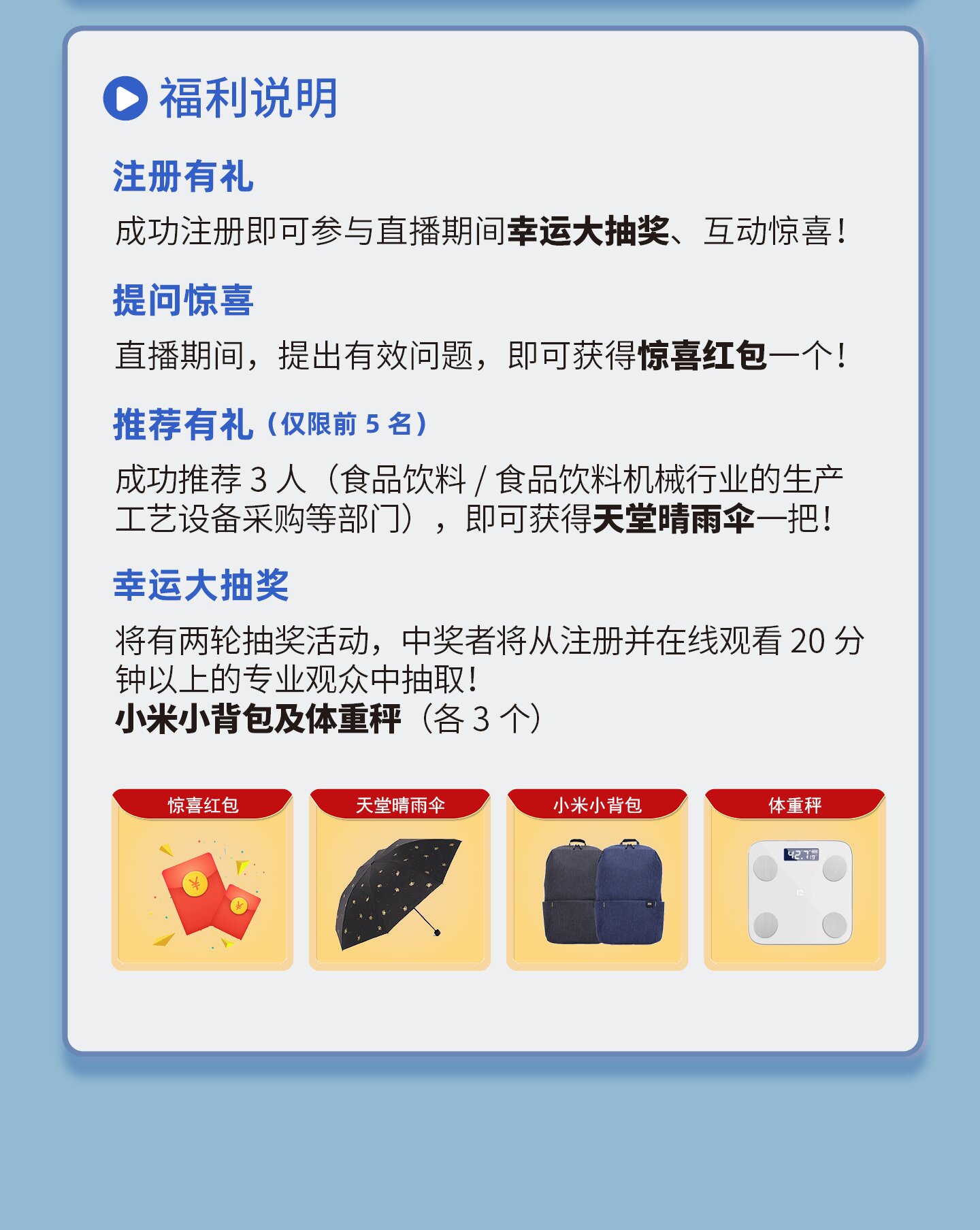 FB微信海报源文件 02.jpg