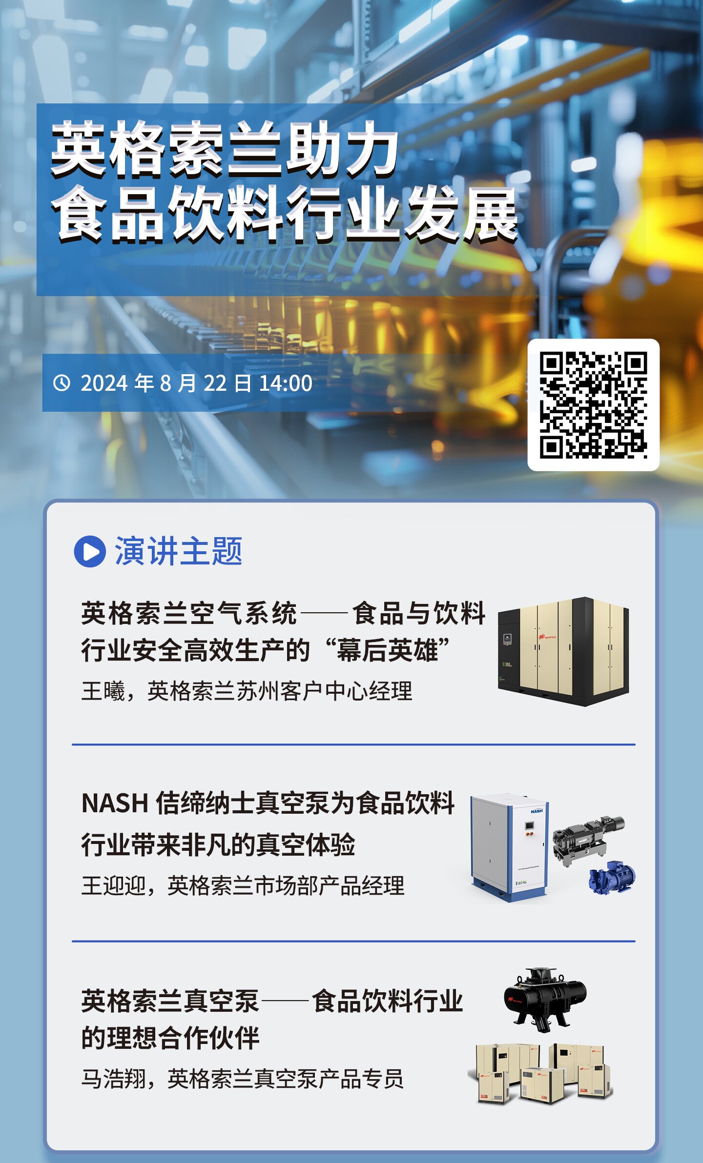 FB微信海报源文件01.jpg
