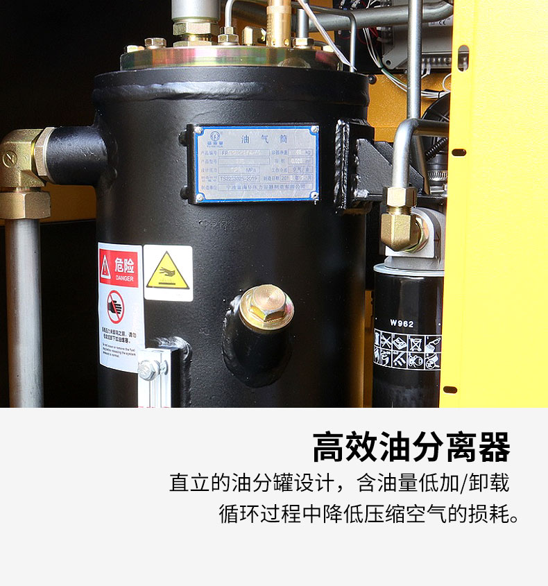 葆德BD-EPM系列_永磁变频空压机8