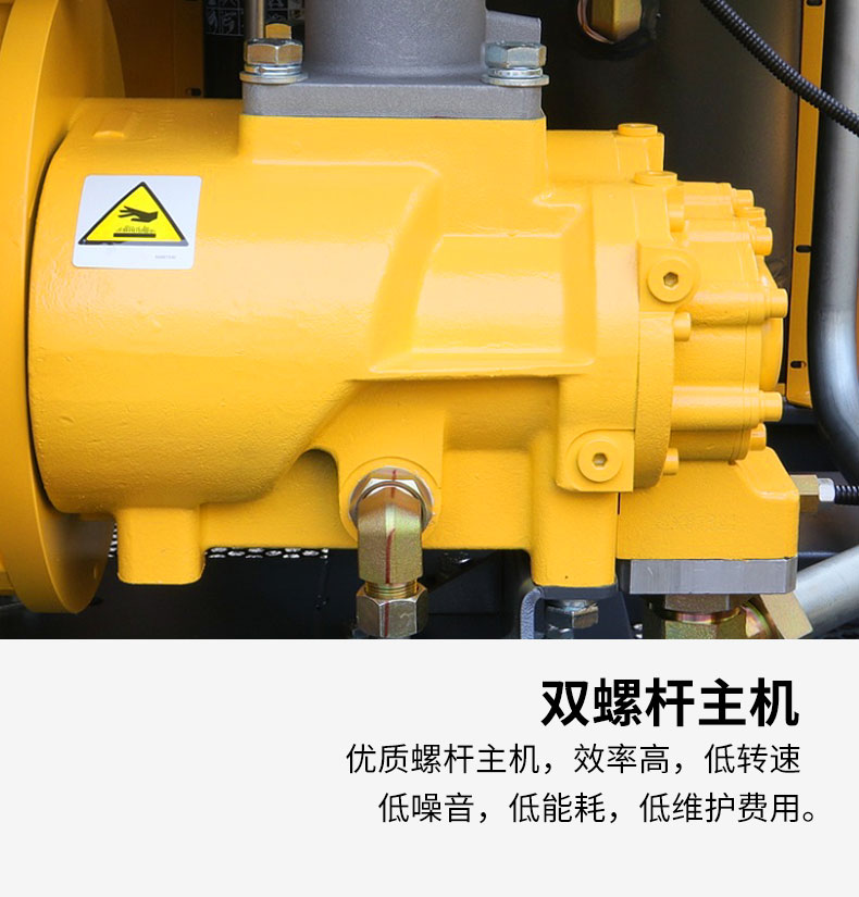 葆德BD-EPM系列_永磁变频空压机6