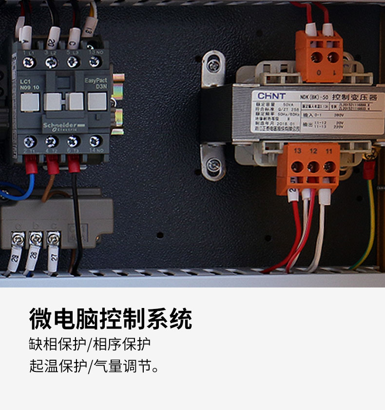 葆德BD-EPM系列_永磁变频空压机9