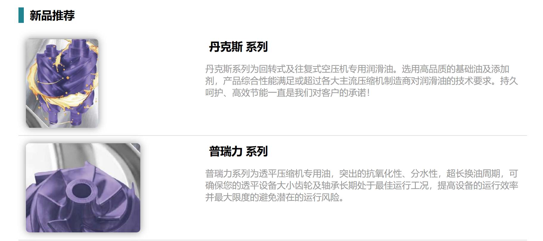 道达尔.png