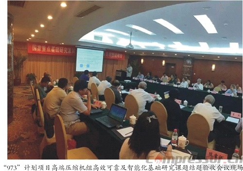 寿命预测技术帮jdb电子游戏平台网站
叶轮“抗疲劳”