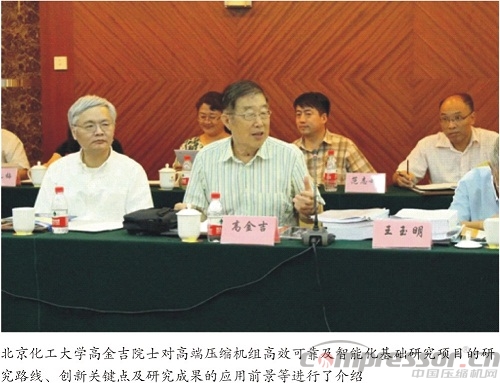 寿命预测技术帮jdb电子游戏平台网站
叶轮“抗疲劳”