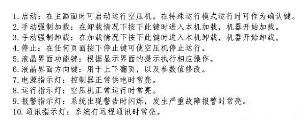 干货 | 空压机及冷干机知识大讲解