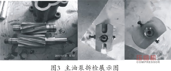 往复jdb电子游戏平台网站
主油泵断轴原因分析及改进
