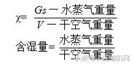 最全版本｜压缩空气基本理论知识（二）