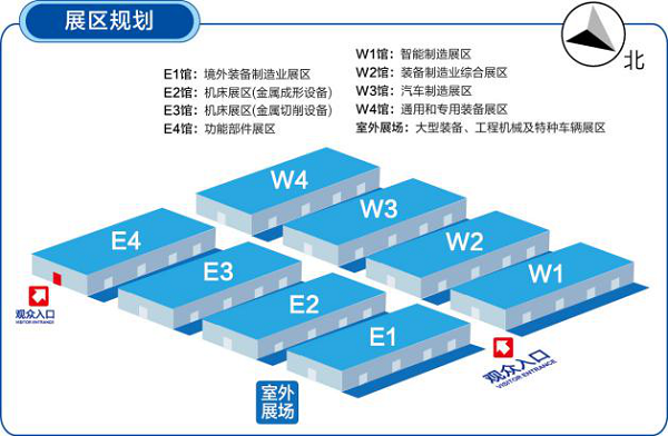 CIEME2019第十八届中国国际装备制造业博览会