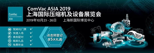 2019上海jdb电子游戏平台网站
展 | 展商系统正式开放