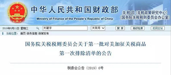 好消息！来自美国的润滑油不再加征关税，可以为空压机省一笔了