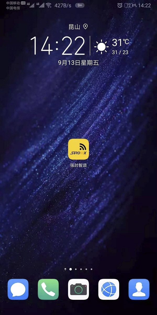 重磅:携手华为,强时jdb电子游戏平台网站
企业业务全部上云