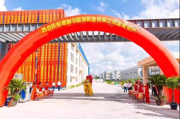 德耐尔jdb电子游戏平台网站
长三角工厂顺利落成投产!