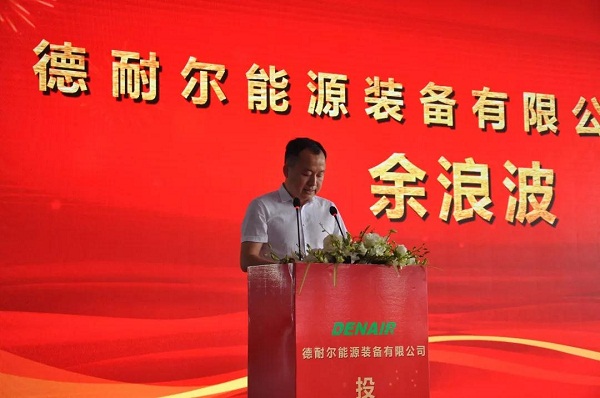 德耐尔jdb电子游戏平台网站
长三角工厂顺利落成投产!