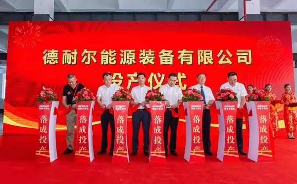 德耐尔jdb电子游戏平台网站
长三角工厂顺利落成投产!