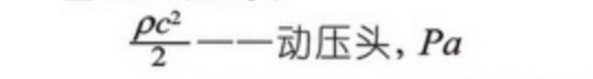 高效节能型冷冻式干燥机设计理论分析