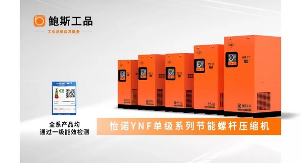 螺杆jdb电子游戏平台网站
家族全成员年度盘点!