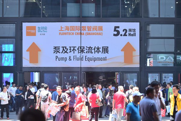 第九届上海泵阀展2020年6月份在上海举办 招商火热进行中