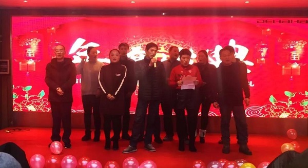 德哈哈2020新春拜年会暨2019年度颁奖典礼圆满落幕