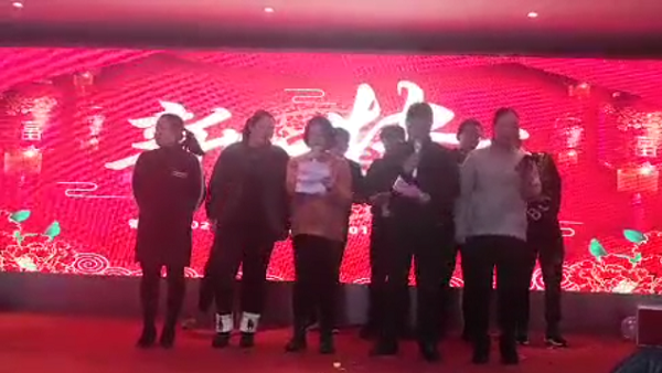 德哈哈2020新春拜年会暨2019年度颁奖典礼圆满落幕