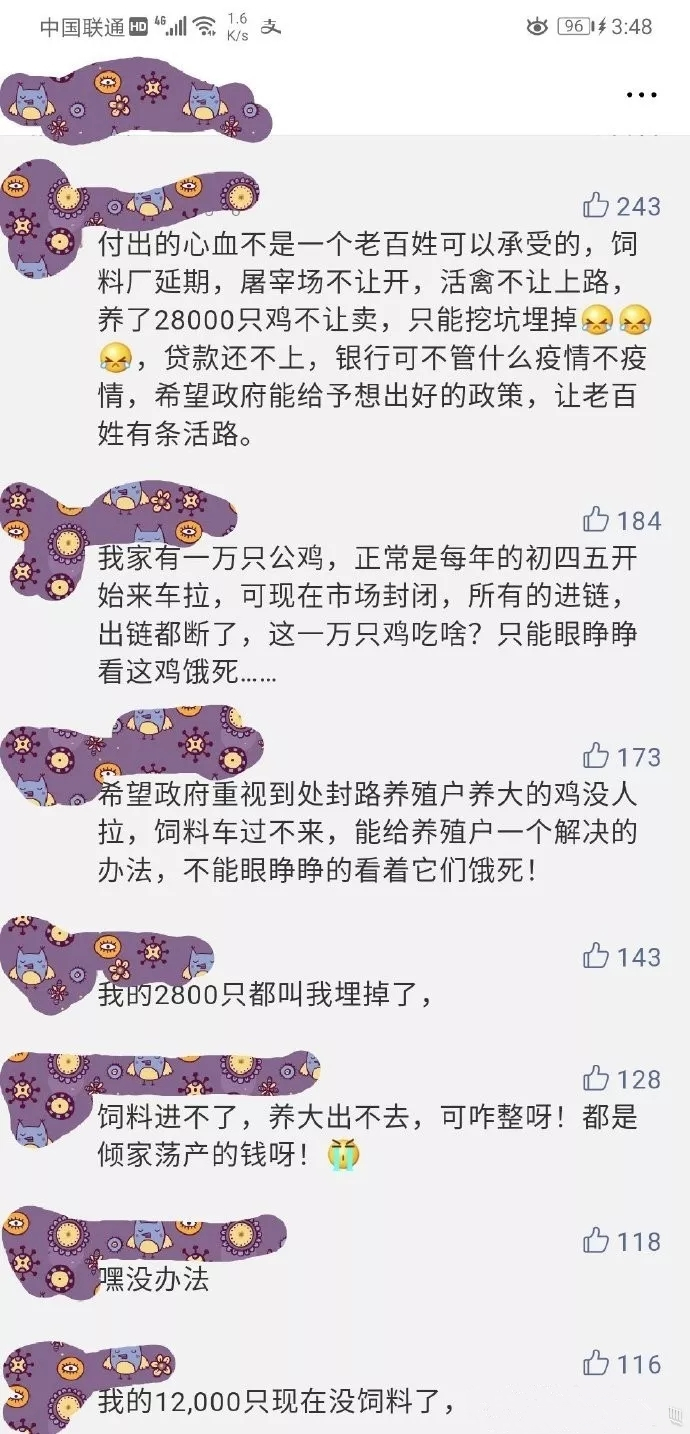 疫情当前,中小企业雪上加霜!复工延期,多少企业老板彻夜难眠!