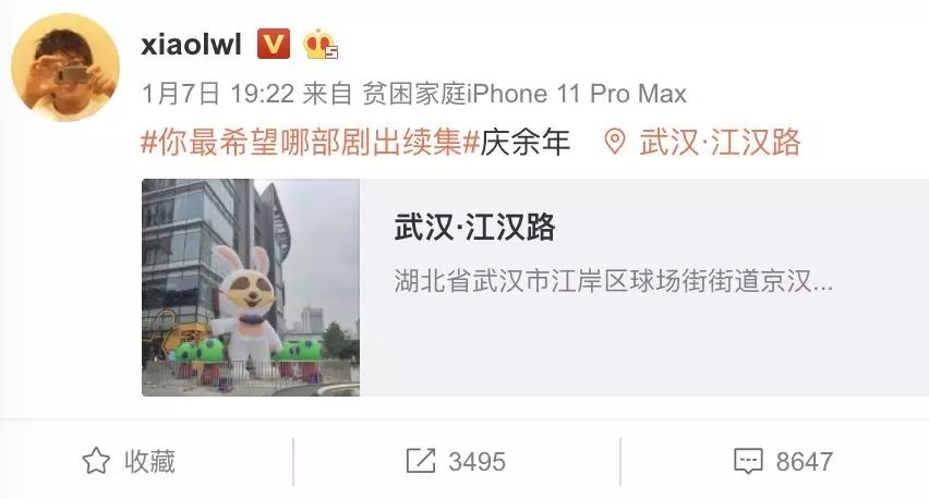 国家监委决定派调查组赴武汉就李文亮医生问题作全面调查!