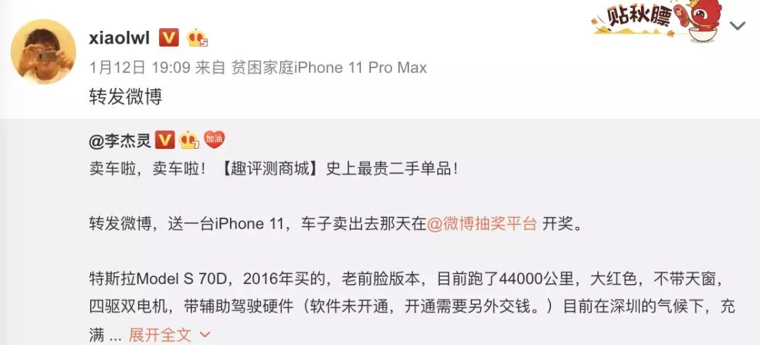 国家监委决定派调查组赴武汉就李文亮医生问题作全面调查!