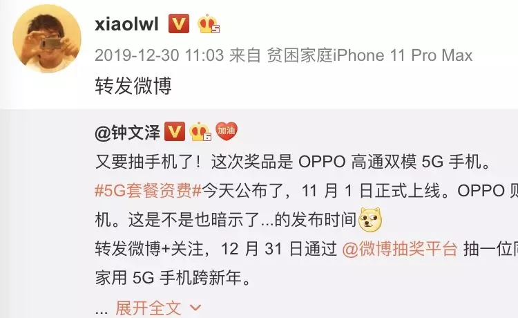 国家监委决定派调查组赴武汉就李文亮医生问题作全面调查!