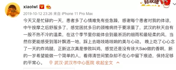 国家监委决定派调查组赴武汉就李文亮医生问题作全面调查!