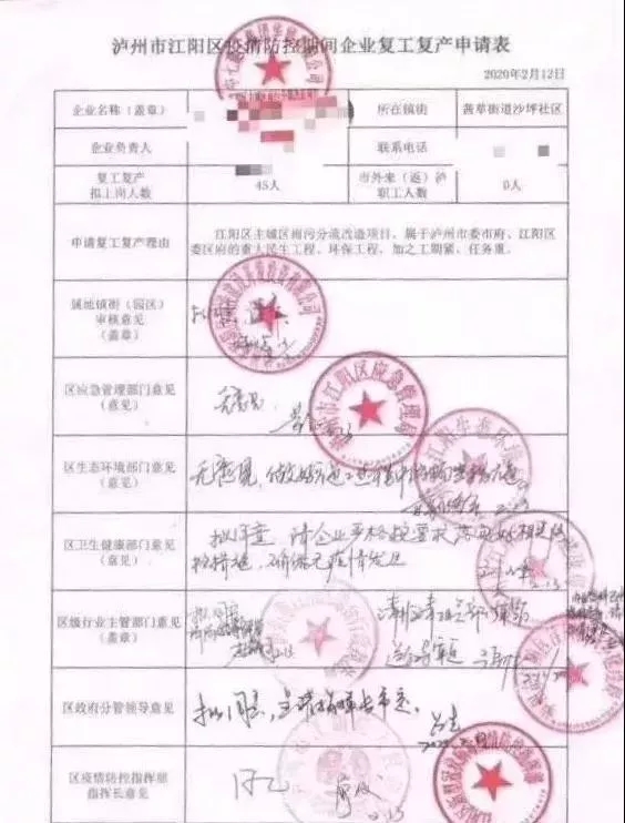 陆续复工后,你还在对所有人严防死守,其他城市已经开始“抢人大战”