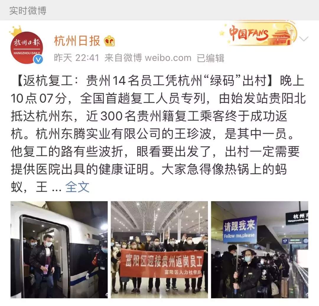 陆续复工后,你还在对所有人严防死守,其他城市已经开始“抢人大战”