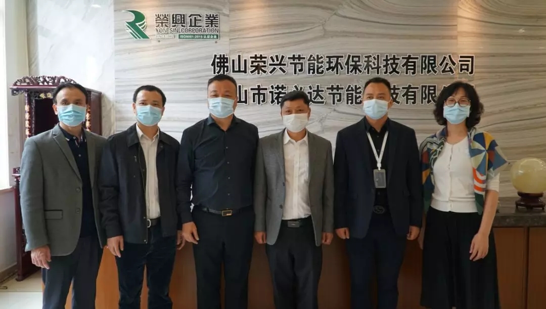 工商联领导莅临荣兴视察复工防疫工作,助推有序复工