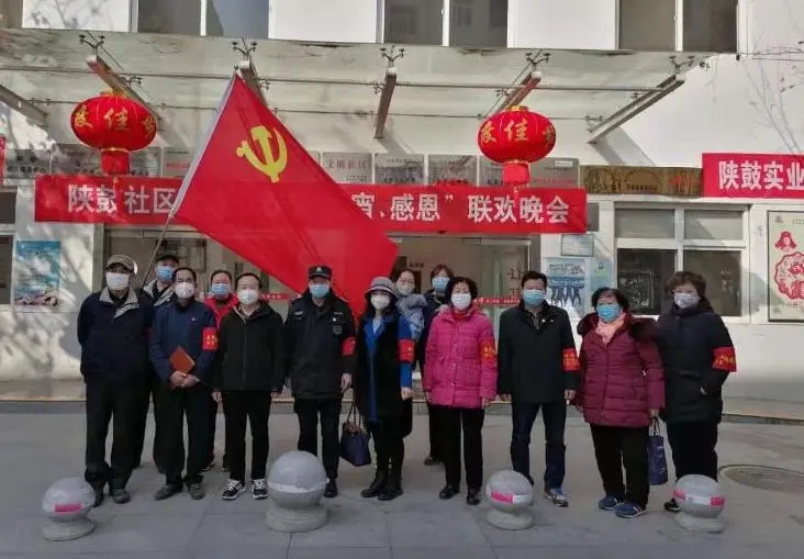 党旗红,陕鼓强:为打赢疫情防控阻击战筑起牢固 “红色防火墙”