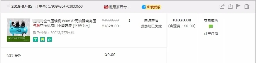 网络采购空压机需谨慎!质量参差不齐,假冒伪劣产品混入其中