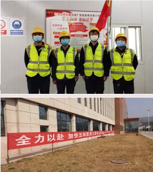空压机行业抗疫前线：陕鼓负责的口罩厂建设工程圆满竣工