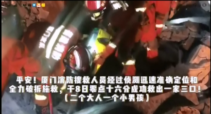 阿特拉斯科普柯空压机参与泉州酒店坍塌紧急救援工作