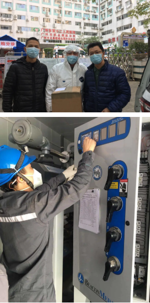 阿特拉斯科普柯jdb电子游戏平台网站
回顾篇:同舟共济,“疫”路有你
