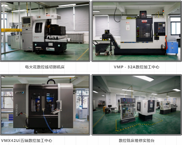 西北工业大学智能制造与控制技术学院