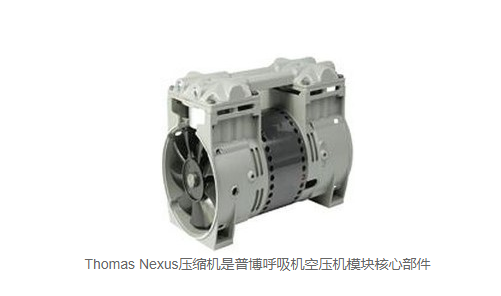 Thomas Nexusjdb电子游戏平台网站
助力国内呼吸机厂商奋战意大利抗疫一线