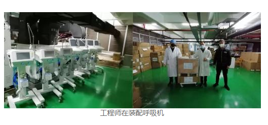 Thomas Nexusjdb电子游戏平台网站
助力国内呼吸机厂商奋战意大利抗疫一线