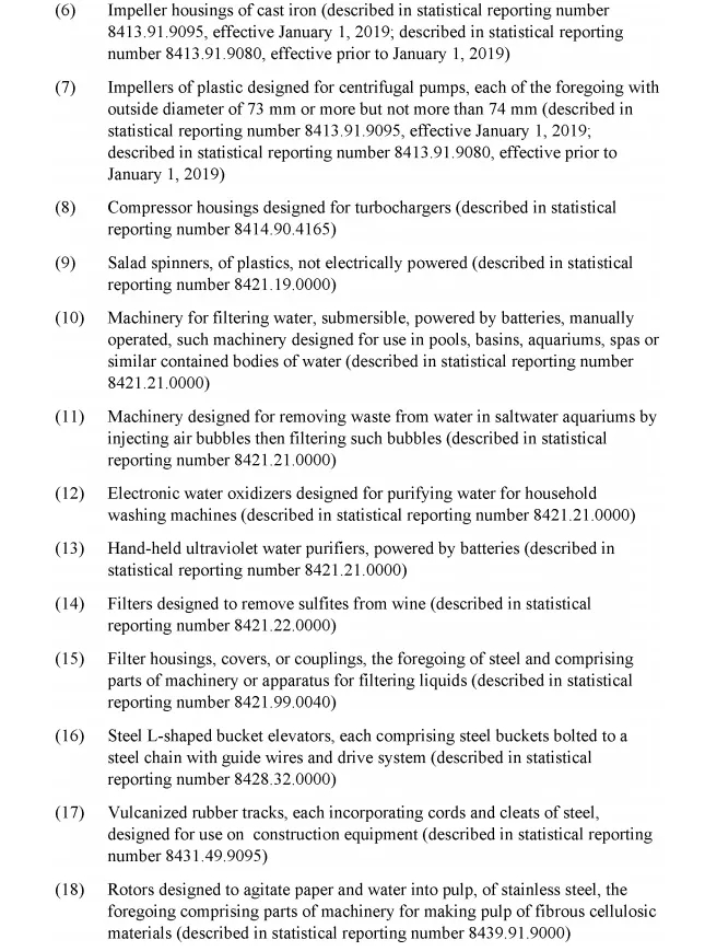 美国对涡轮增压器设计的jdb电子游戏平台网站
壳体等部分中国商品重新加征25%关税