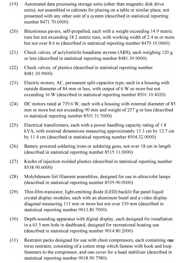 美国对涡轮增压器设计的jdb电子游戏平台网站
壳体等部分中国商品重新加征25%关税