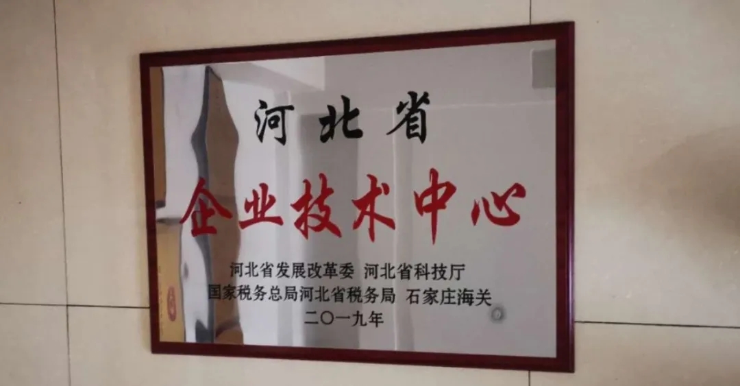 邯郸市科技局党组书记、局长安凤玲一行莅临恒工机械调研指导工作