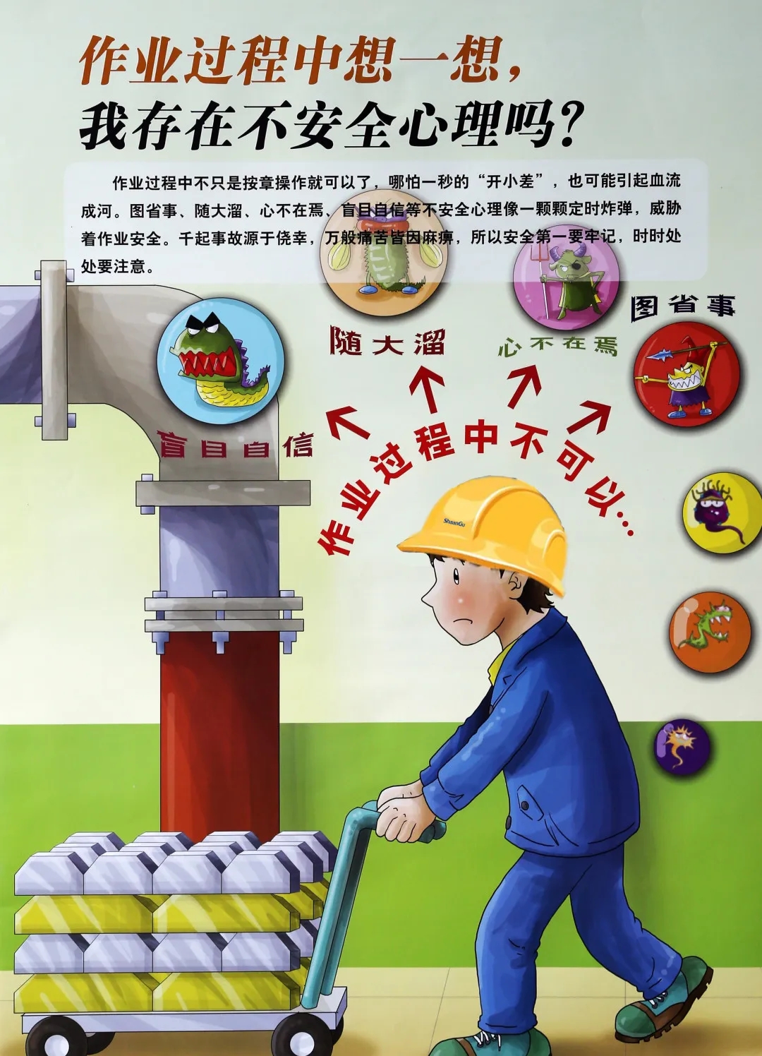 陕鼓集团获“2019年度安全生产先进单位一等奖”荣誉称号