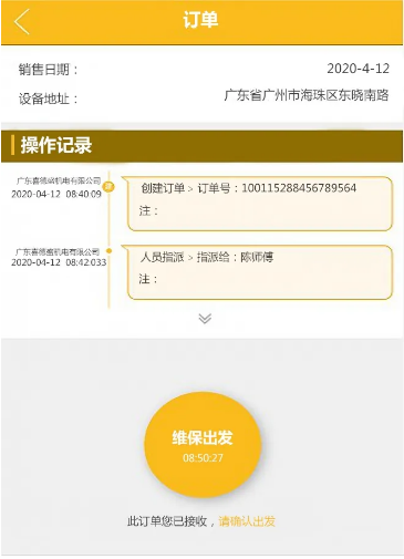 葆德空压机人物:售后技术服务工程师真诚的服务是无价!