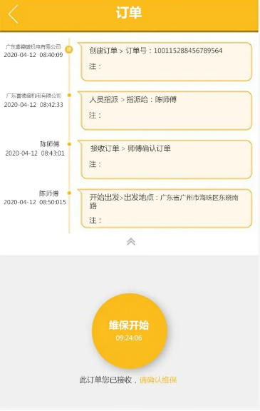 葆德空压机人物:售后技术服务工程师真诚的服务是无价!