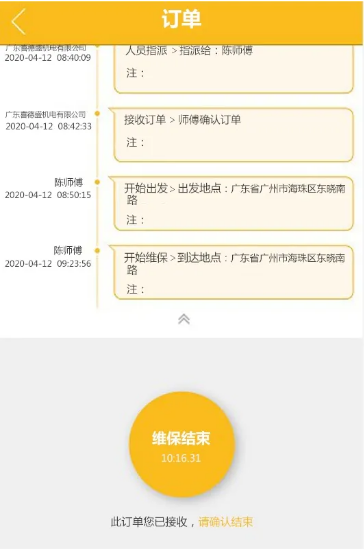 葆德空压机人物:售后技术服务工程师真诚的服务是无价!