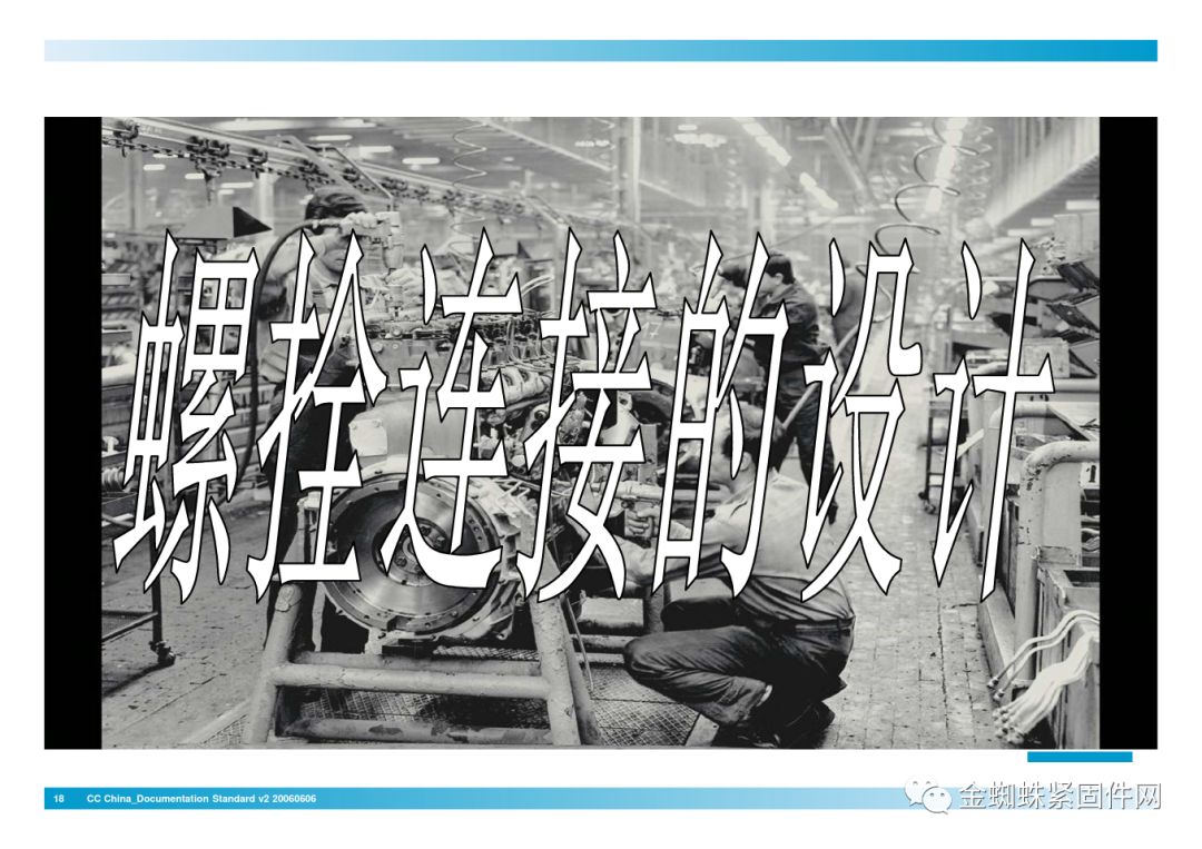 jdb电子游戏平台网站
行业安全知识分享:一颗螺栓引发的安全事故!