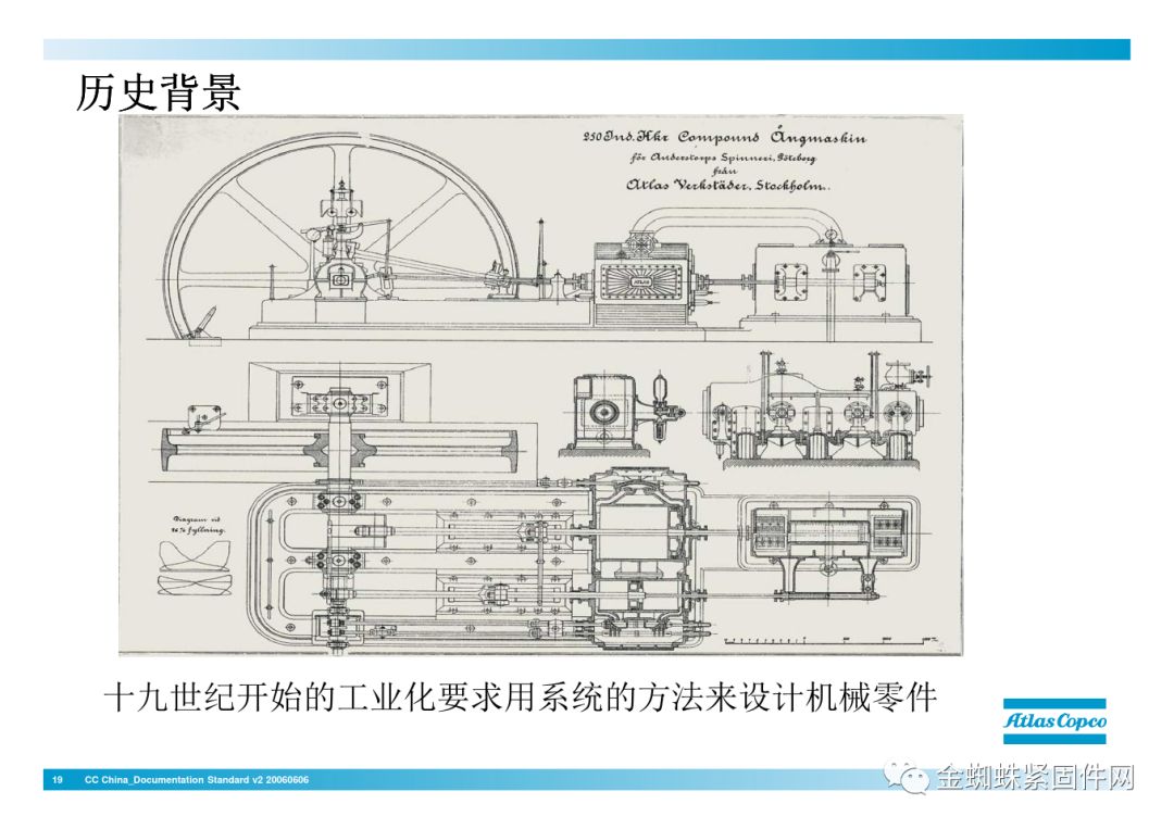 jdb电子游戏平台网站
行业安全知识分享:一颗螺栓引发的安全事故!