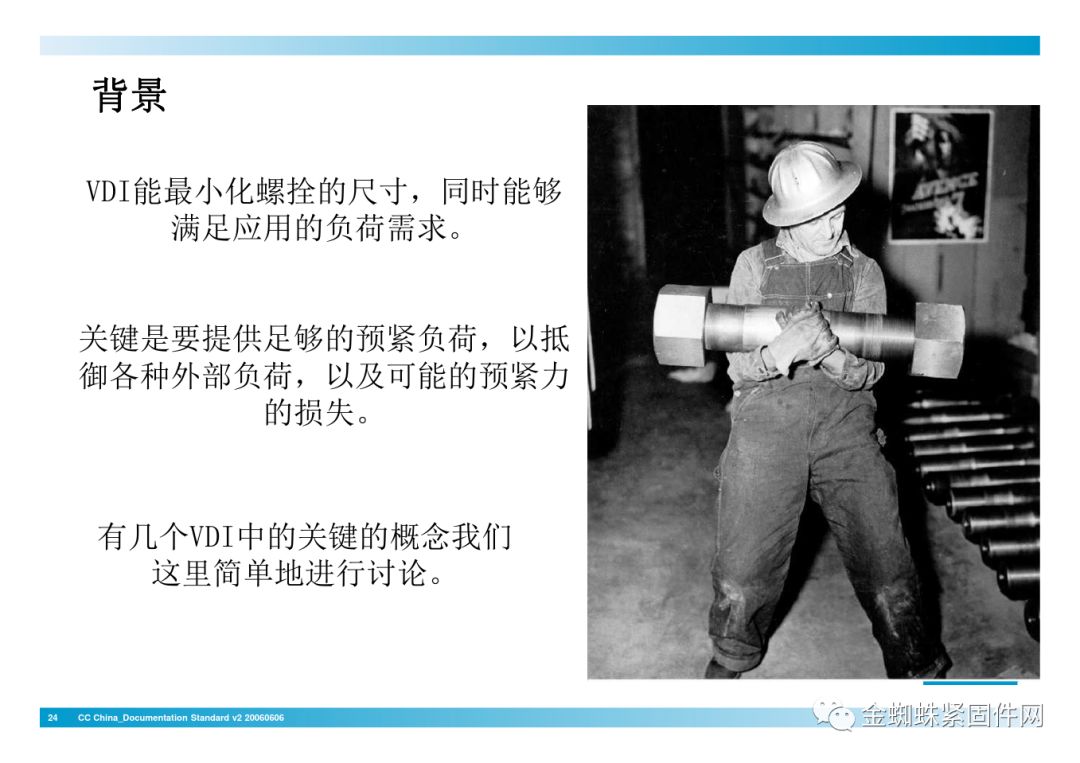jdb电子游戏平台网站
行业安全知识分享:一颗螺栓引发的安全事故!