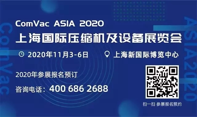 2020上海jdb电子游戏平台网站
展 | 招展尾期 报名从速！